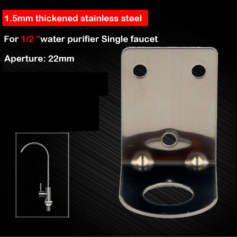 1,5mm verdickter Edelstahl 1/4 "1/2" Wasserhahn halterung Wasser auf bereiter Schwanenhals Wasserhahn Wand halterung Küchen zubehör