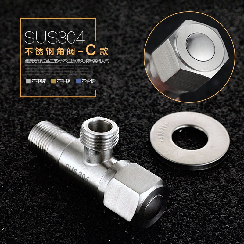 304 stainless steel brushed filling valve angle valve toilet fill valve Bathroom Accessories