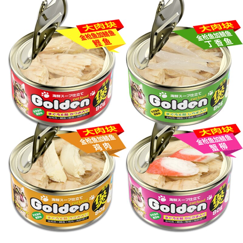 Japan Golden brand Seafood casserole, white meat soup can, tuna can, wet food snack 80g