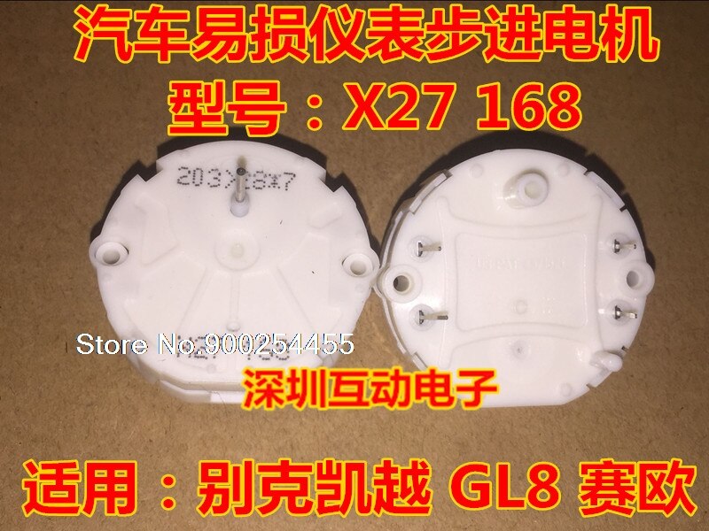 GL8 X27 168 XC5 168