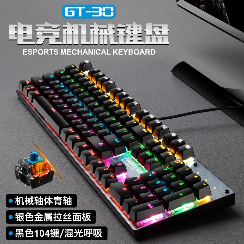 Machinery Keyboard Mouse Headset Bundle Desktop PC Game Machinery Handfeel: Friends Wolf Mechanical Gt 30 Black and White with Pattern Single Keyboard