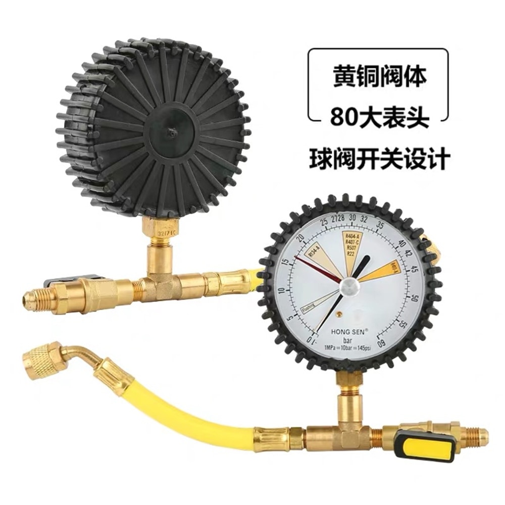 Stickstoff Druck Prüfung Messgerät für Klimaanlage, Kältemittel, Auto, Zentrale Klimaanlage Druck Stickstoff Messgerät