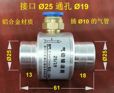 Short Pneumatic Pneumatic Conveyor Air Amplifier Vacuum Conveyor Aluminum Alloy/plastic Material: Type 1