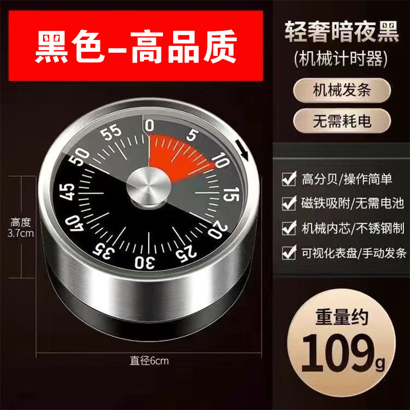 Magnetischer Küchentimer, Visueller Countdown-Timer mit Magnetrückseite, Mechanischer Timer zum Kochen, Backen, Lernen, Verwendung: Orange