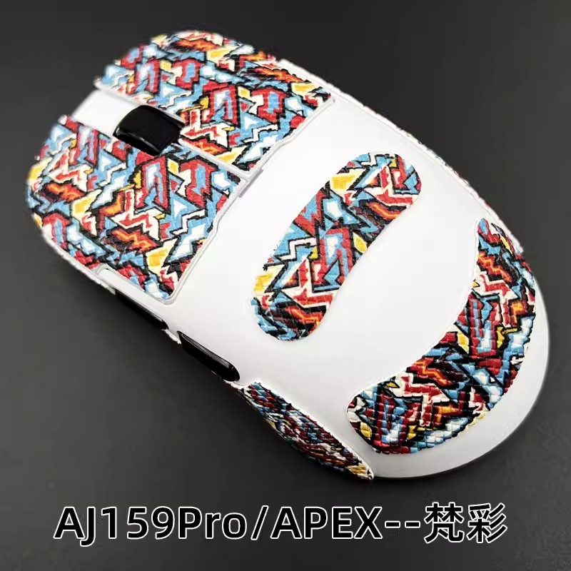 Autocollant antidérapant souris pour Ajazz, ruban adhésif anti-transpiration, Ajazz mp 159/mp 159 PRO/mp 159 APEX, 1 jeu: Gris clair