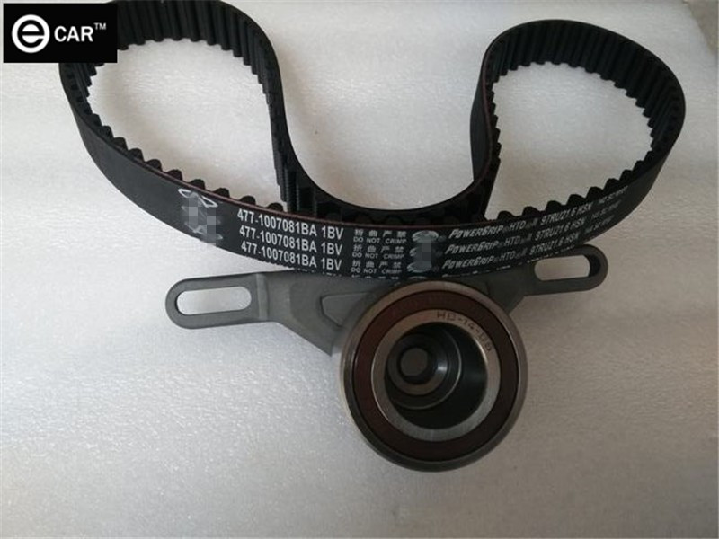 Tensor de correa de motor para chery MVM315, a5,fulwin2, juego de sincronización, correa dentada de motor para motor 477, 477, 2 uds.