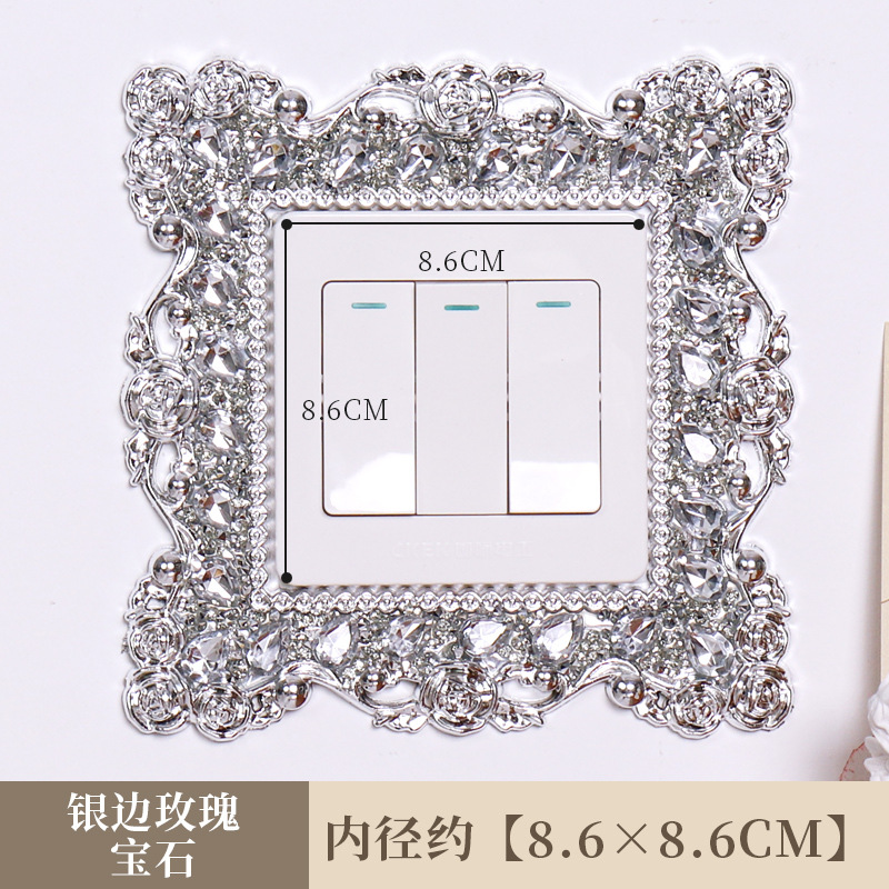 living room bedroom lamp wall socket protection decorative switch sticker wall sticker double switch cover decoration