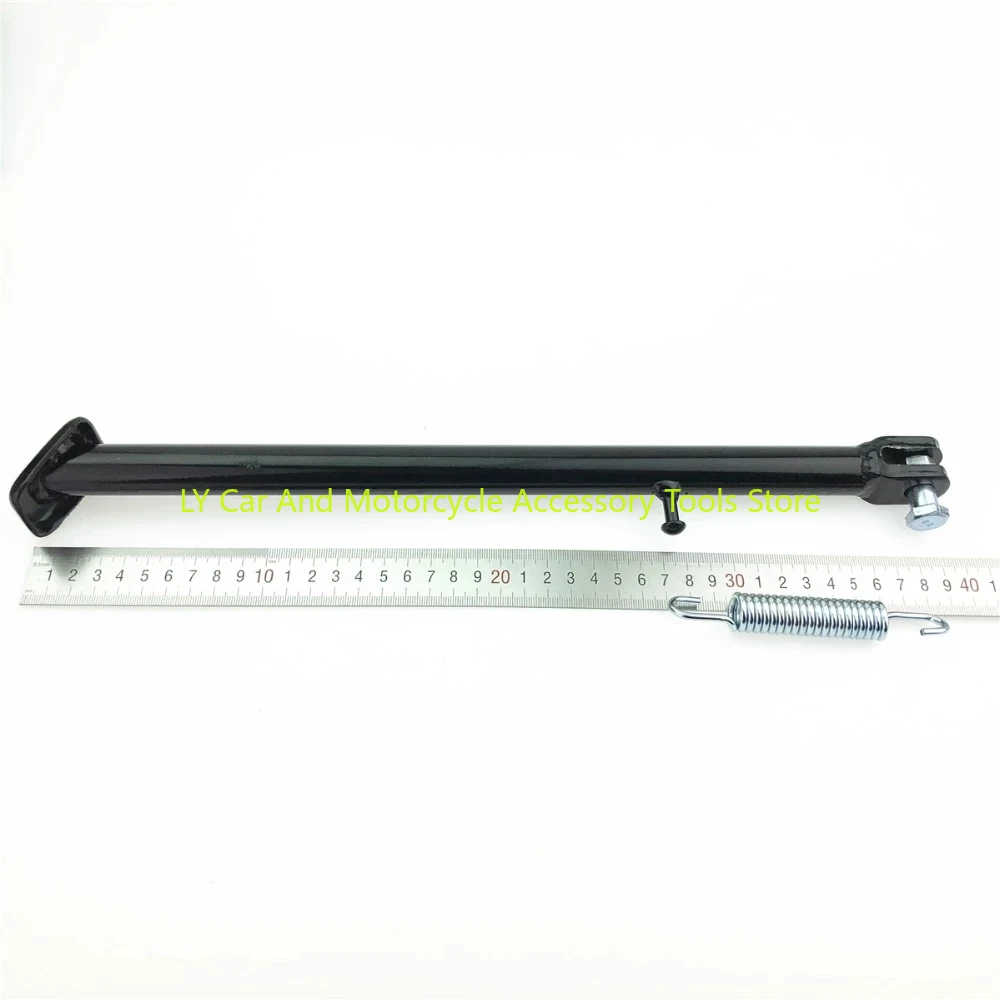 1PC Motocross Side Bracket Support Frame 36cm Length 40cm Extended Type Black Bracket With Spring Screw Electric Car