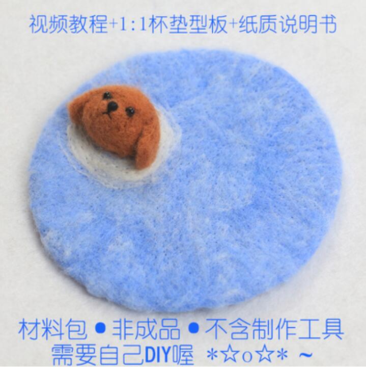 Animal coasters wool needlepoint kit wool felt needle felting decoration craft needlecraft DIY ha: S