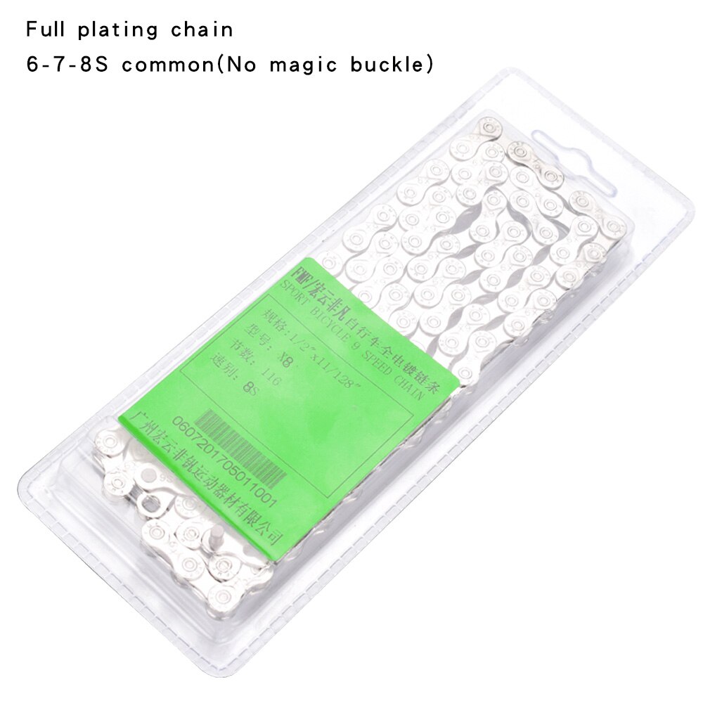 Bicycle single speed chain ordinary dead speed road bike universal single speed car chain 112 section high strength chain