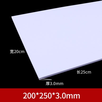 3 PCS. ABS sheet styrene plate 200 mm x 250 mm white more proportion DIY manual, building model materials: 3mm-3pcs