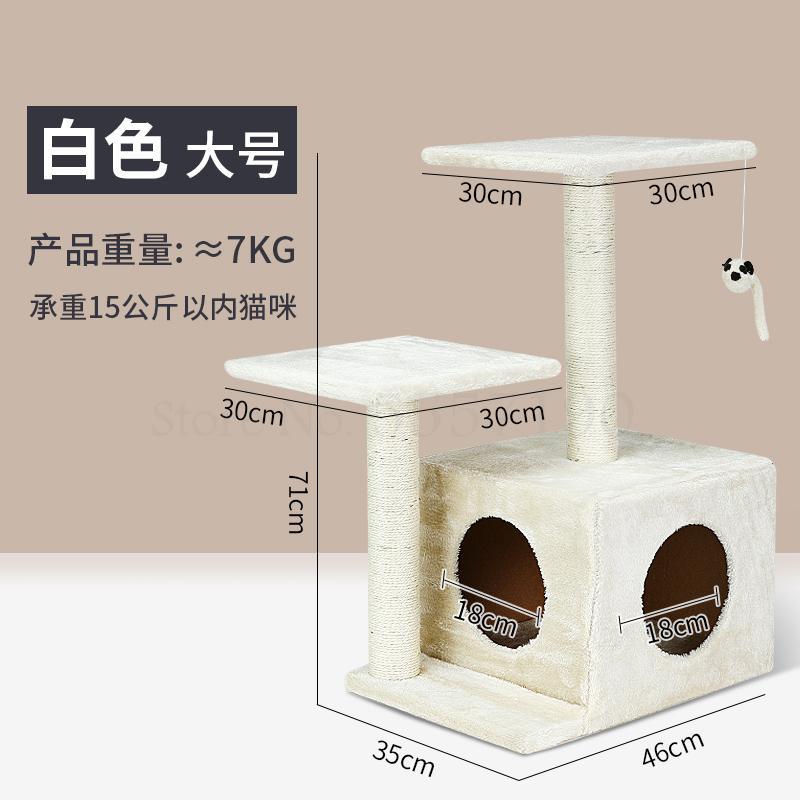 Cat climbing frame small natural sisal double jumping platform cat grab board cat nest cat tree one four seasons simple