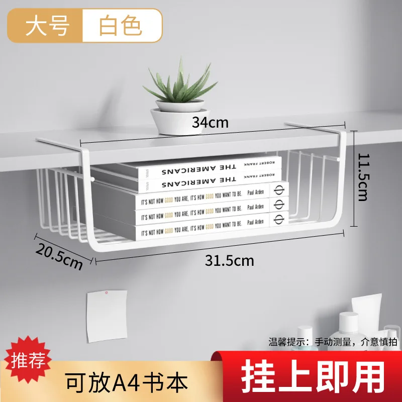 Metalen Hangende Mand Grote Planken Spice Schotels Opslag Pantry Keuken Kast Rack Onder Bureau Kantoor Badkamer Organisatoren: Blauw