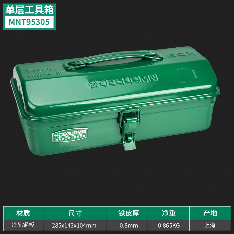 Aluminum Tool Box Set Contain Garage Storage Waterproof Box Suitcase Tool Box Metal Sealed Container Wrench Case Organizer Box: 28.5x14.3x10.4cm
