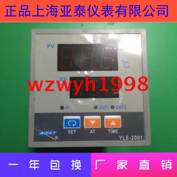 AISET YLE-2401V-2 temperature controller YLE-2001 intelligent temperature control YLE2001 YLE-2602G-2 PT100