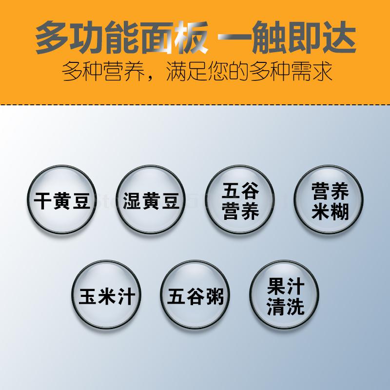 Soybean Milk Machine With Small Mini 1 2-3-4 Free Filter Automatic Multi-function Intelligent