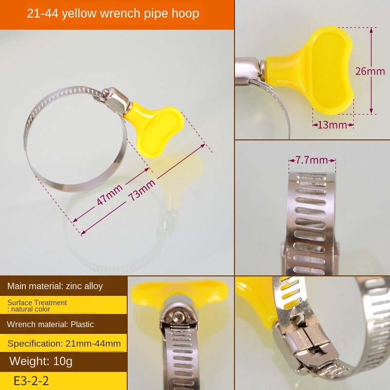 Stainless steel clamp strong American hose clamp wire hoop car wash gas hose pipe clamp pipe clamp pipe bundle 2Pcs: H