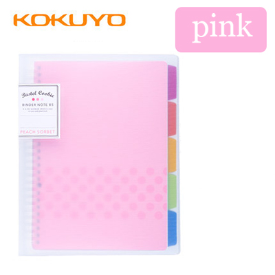Kokuyo Japan ring detachable loose-leaf notebook diary B5 notes A4 stationery A5 simple office classification school supplies: Pink / B5
