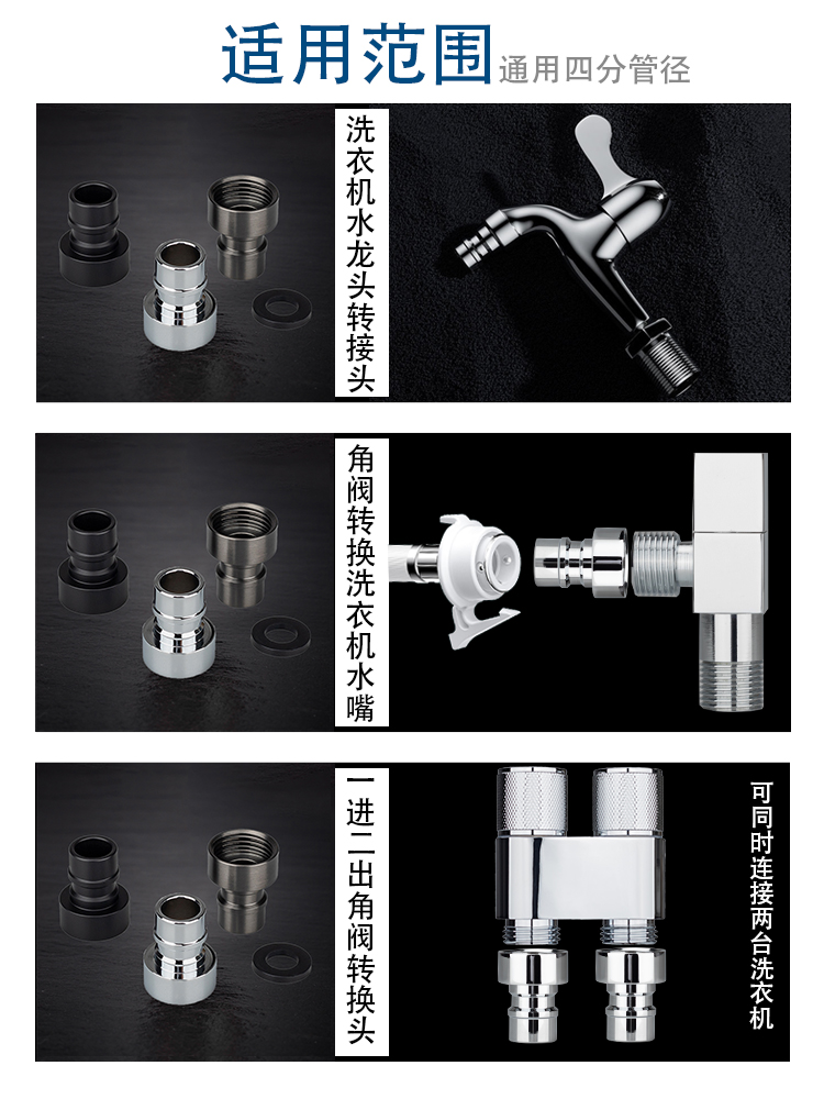 Messing 1/2 "Waschmaschine Wasserhahn Adapter, 1/2" -3/4 "Adapter