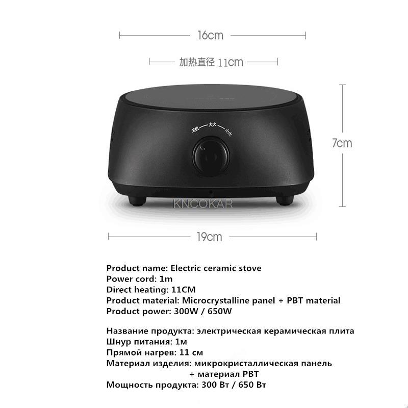 Mini induction cooker tea stove household small tea maker boiling water pot noodle cooker light wave cooker