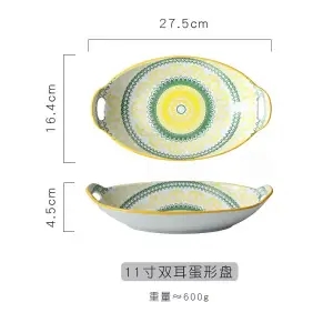 Bandeja de cerámica para hornear queso al horno, bandeja de pescado a la parrilla, plato Binaural, cuenco para hornear, horno microondas, Hotel especial, Comercial: B  11 inches