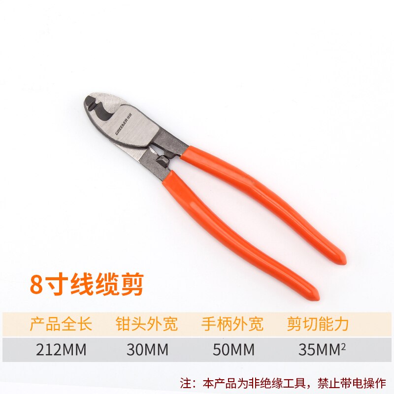 Greener-Alicates de prensado para electricistas, pelacables de corte eléctrico, multiherramienta, herramientas de mano, cortador de cables: 8 inch