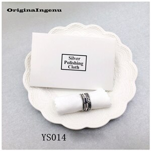 Silver Polish Cloth Unique Anti Tarnish Tools Wipe Maintain Sterling Silver Gold Jewelry Special Polishing Clean Jewelry: YS014