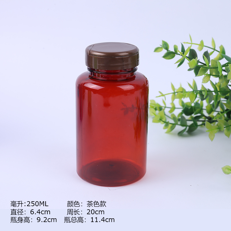 30PCS 100ML 150ML 250ML Flip split bottle PET plastic capsule packaging small medicine lift cover blue brown: 250ml Tan