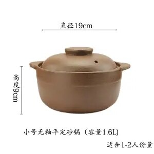 Cocotte argile cocotte résistant aux hautes températures ménage flamme nue non émaillée femme enceinte bébé ragoût Pot soupe bouillie: 1.6L