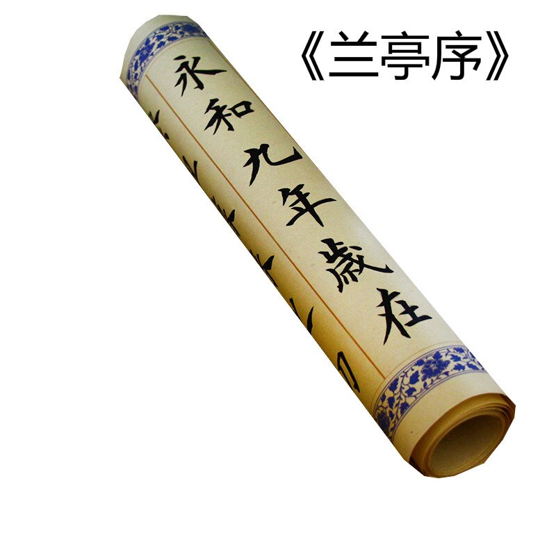 Medium Regular Script Calligraphy Poem Copybook Beginner Chinese Brush Calligraphy Entrance Chinese Calligraphie Copybook: A2 Khaki