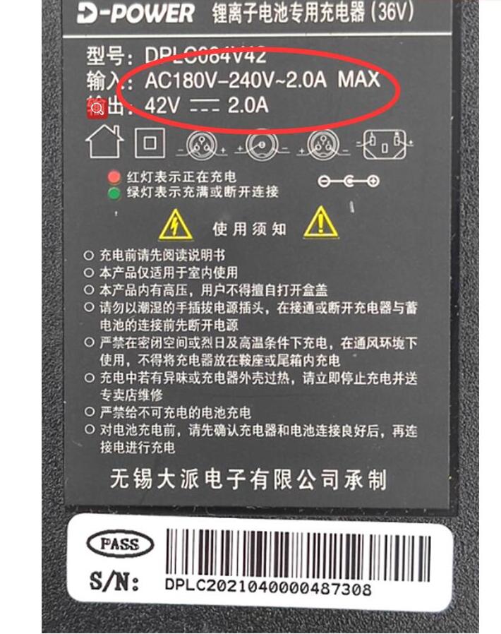 Cargador Original 42V 2.0A para XIAOMI HIMO Z16 C20 Z20 bicicleta eléctrica cargador de batería repuestos: Blanco