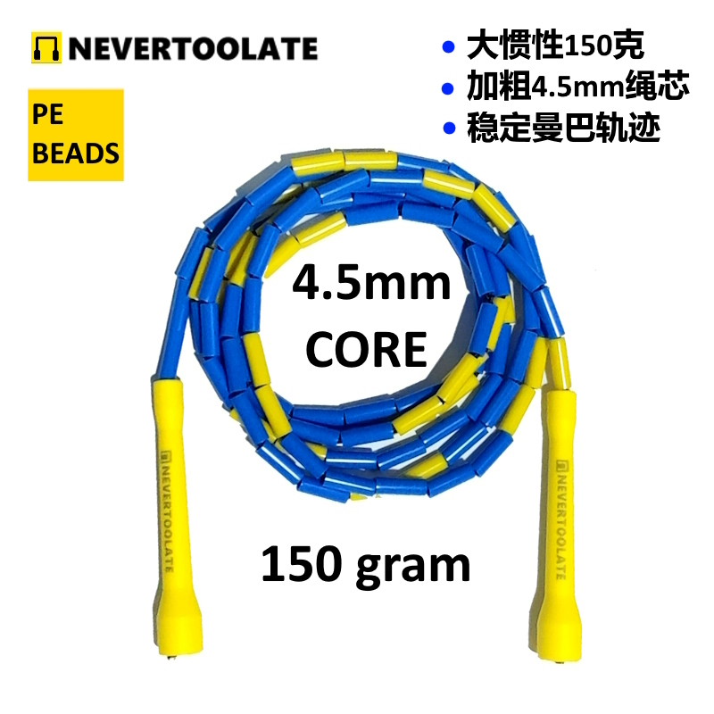 NEVERTOOLATE ELEVATE ROPE RUSH ATHLETICS BEADED JUMP SKIPPING ROPE RAINBOW HARD BEADS 2,9 METER EINSTELL: Armee Grün