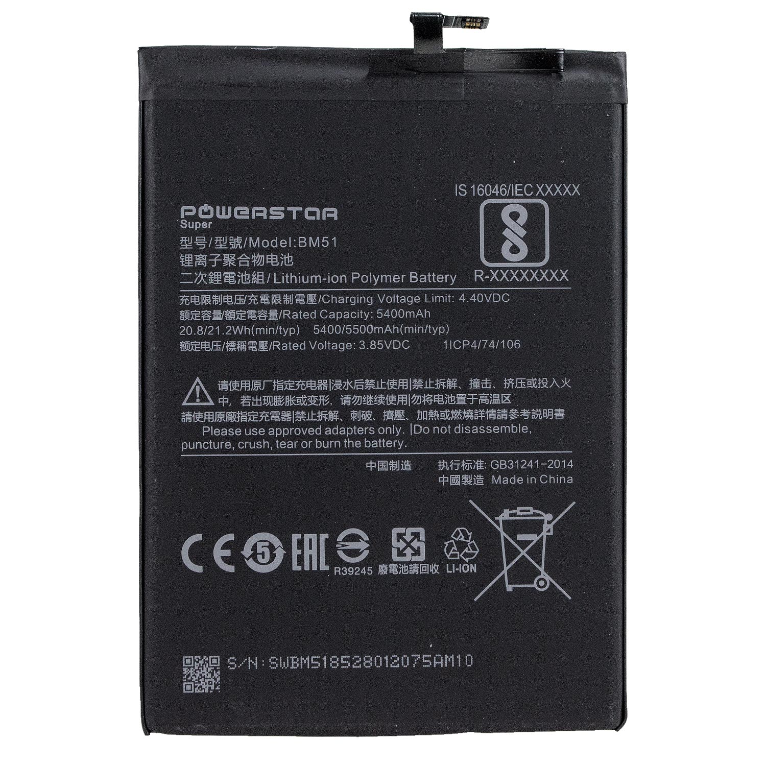 Bateria Xiaomi Mi Max 3 BM51 5500mAh Powerstar