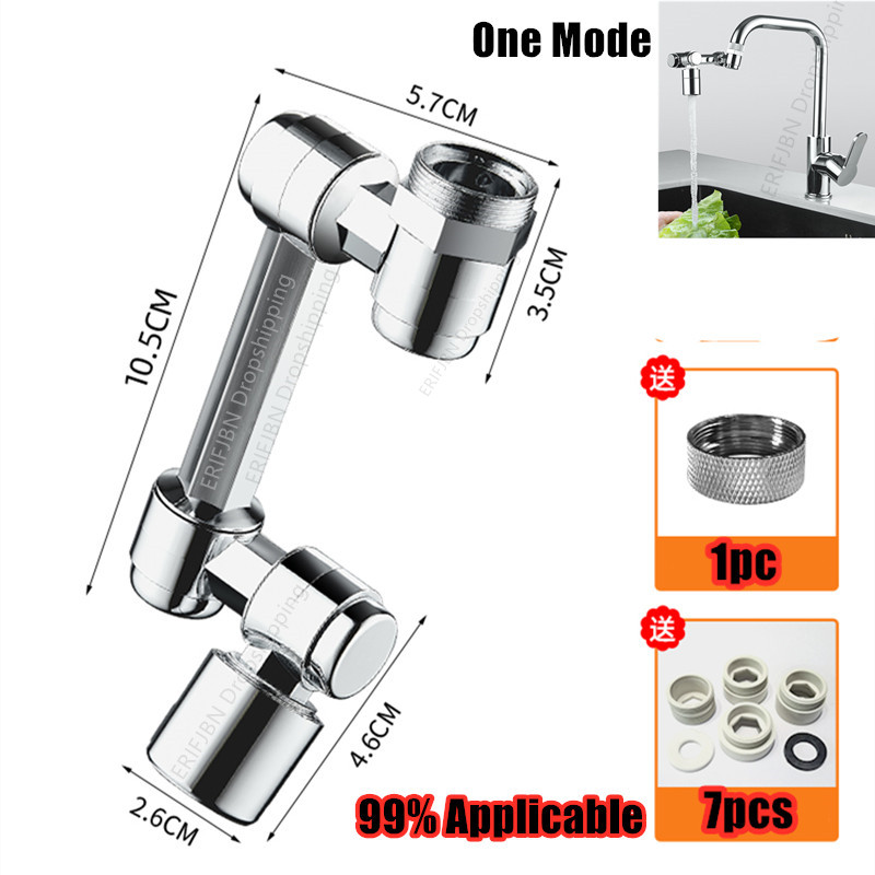 Extensor de aireador de grifo giratorio de 1440 °, modo Dual, filtro de salpicaduras de plástico, grifos, boquilla de burbujeador, brazo robótico para cocina y baño: Blanco