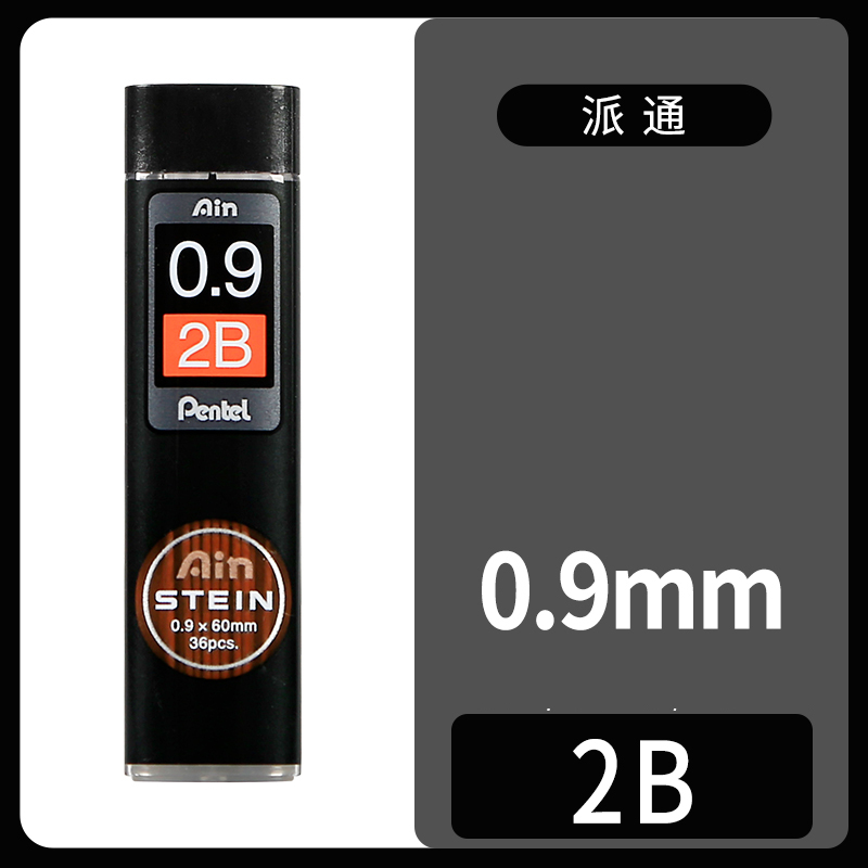 Pentel – noyau de crayon mécanique C275, extrêmement fin HB/2B, résine noire, noyau de plomb STEIN 0.3/0.5/0.7/0.9mm, fournitures de papeterie, 1 pièce: kaki foncé