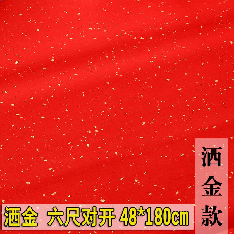 Papier de calligraphie du Festival du printemps chinois, 10 pièces, papier Xuan rouge épais, papier traditionnel du nouvel an chinois: C2 48x180cm