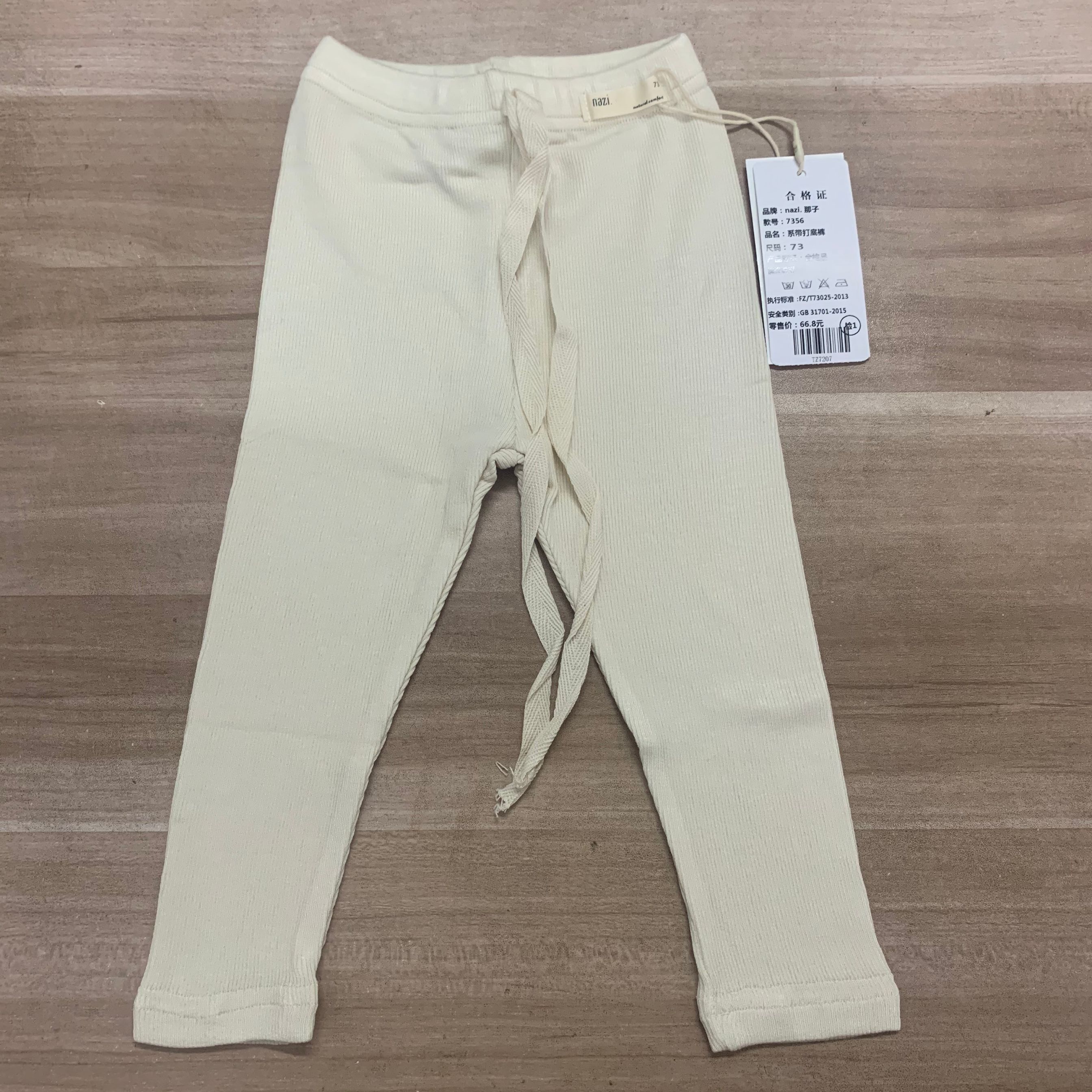 Lente En Herfst Baby Geribbelde Leggings Jongens Meisjes Katoen Grote Pp Broek Baby Casual Broek: white / 24M