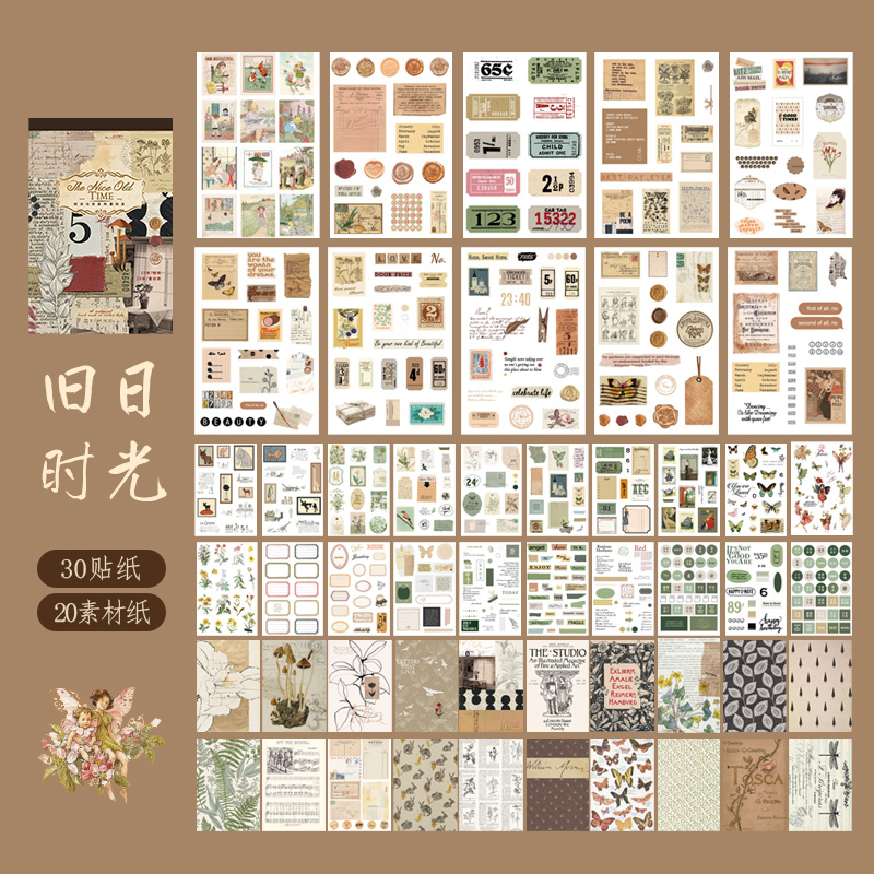 50 Sheets Vintage Material Paper Book Junk Journal Planner Background Paper Magazine Clipbook Craft Paper DIY Scrapbooking: E