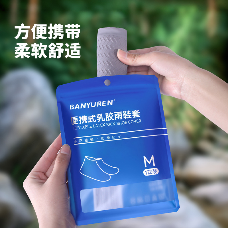 Wodoodporne silikonowe ochraniacze na buty Antypoślizgowe gumowe nakładki na buty na deszczowe dni Wielokrotnego użytku ochraniacze na buty M/L Akcesoria na mokry dzień