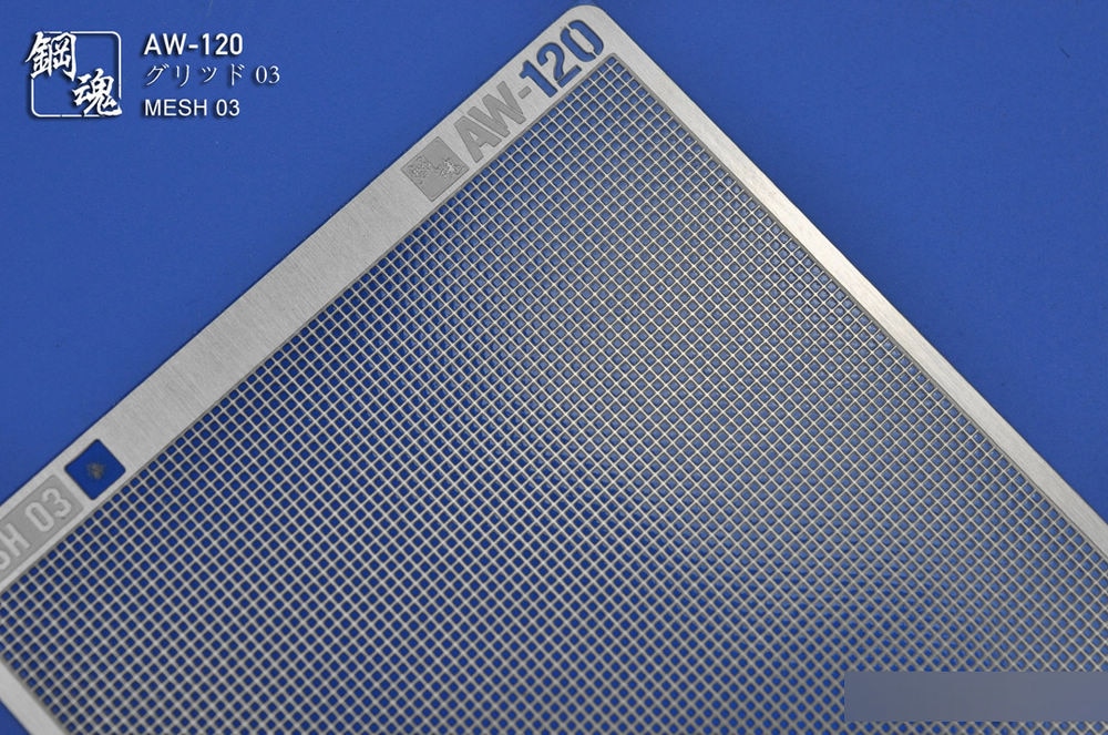 Refit Accessory Metal Etching Sheet Mesh (AW-118 Hexagon / AW-119 Round / AW-120 Square ) Fit For Gundam