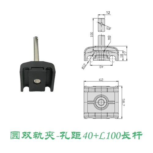 Assembly Line Conveyor Accessories Guardrail Bracket Round Monorail Clamp/square Monorail Clamp/double Rail Clamp: Beige