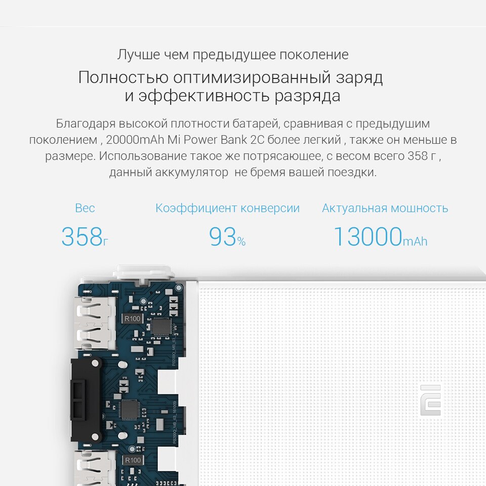 Xiao mi mi batterie externe 2C 20000mAh Charge Rapide Externe chargeur de batterie Portable mi cro USB Portable Bateria Externe Chargeur Portable