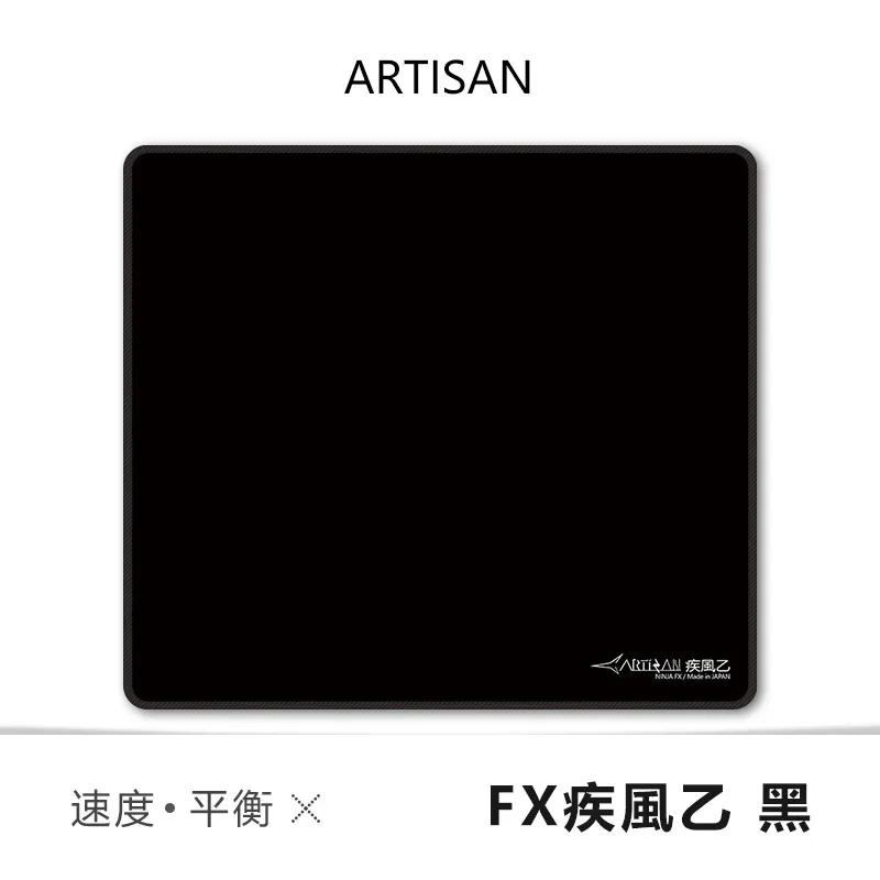 ARTISAN FX Zero FX Feiyan Fibre Waterproof Mouse Pad Prevent Hand Sweating Extra-large Anti Slip Pad Office Gamer Accessories: dark blue