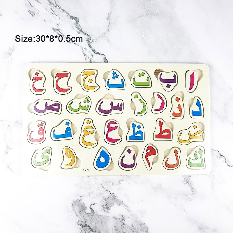 3d baby tidlig uddannelse arabisk puslespil børns kognitive læremidler hjælp børn genkende digitale bogstaver: 01