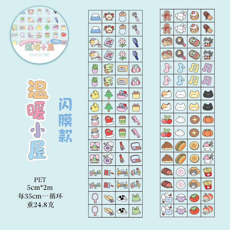 Mr. Paper, 200 cm/rollo, cinta de corte de película PET de dibujos animados, lindo Mini álbum de recortes hecho a mano, diario, cinta adhesiva decorativa: Multicolor