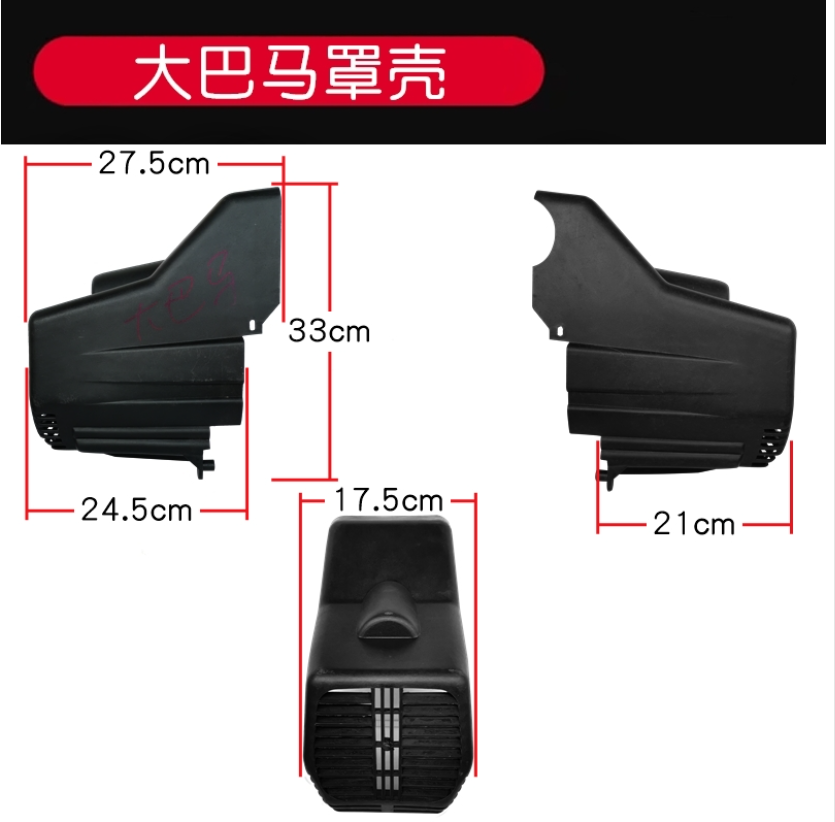 1PCS Air compressor accessories motor cooling fan head shell protective cover belt protective cover air guide iron mesh cover: Red