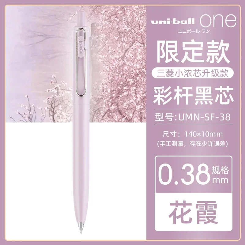 Bolígrafo de Gel japonés UNI de núcleo grueso pequeño, UMN-SF limitado de verano, negro grueso, un centro de gravedad bajo, bolígrafo de firma Uniball: Verde militar