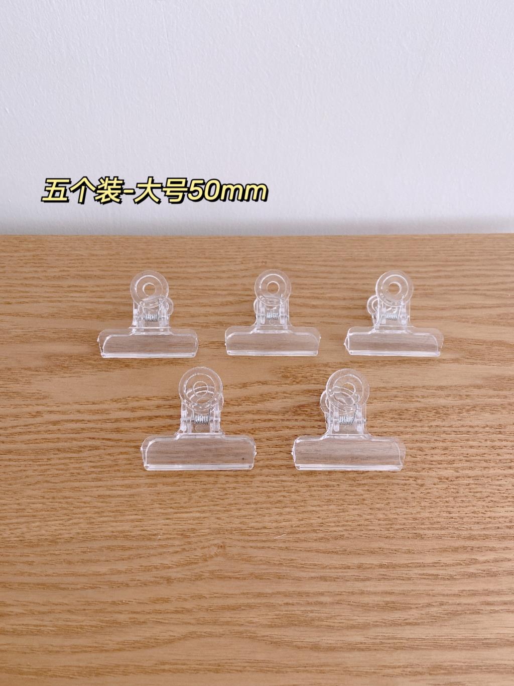 5Pcs Transparant Acryl Clips Student Test Paperclip Leuke Bestand Clip Verpakking Afdichting Clip Kantoorbenodigdheden Supplies: 5pcs 50mm