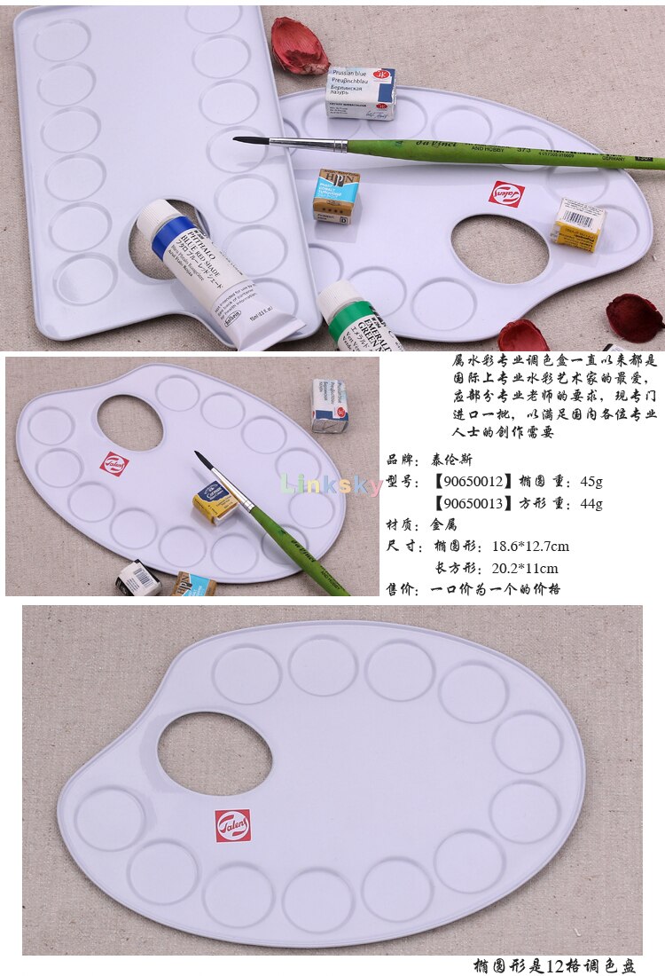 Talens Non-Stick Paint Metallic Palette ,Artist Paint Mixing Tray Palette, Square/Oval Shaped,Easy Clean Art Palette