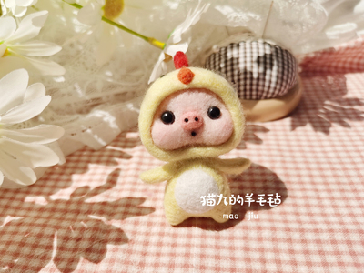Petit pendentif cochon poupée en laine, kit d&#39;aiguilles en feutre, pendentif aiguille en feutre, artisanat, bricolage à la main: Chicken pig
